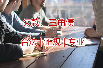 欠款追讨：达到何种金额可启动法律程序？